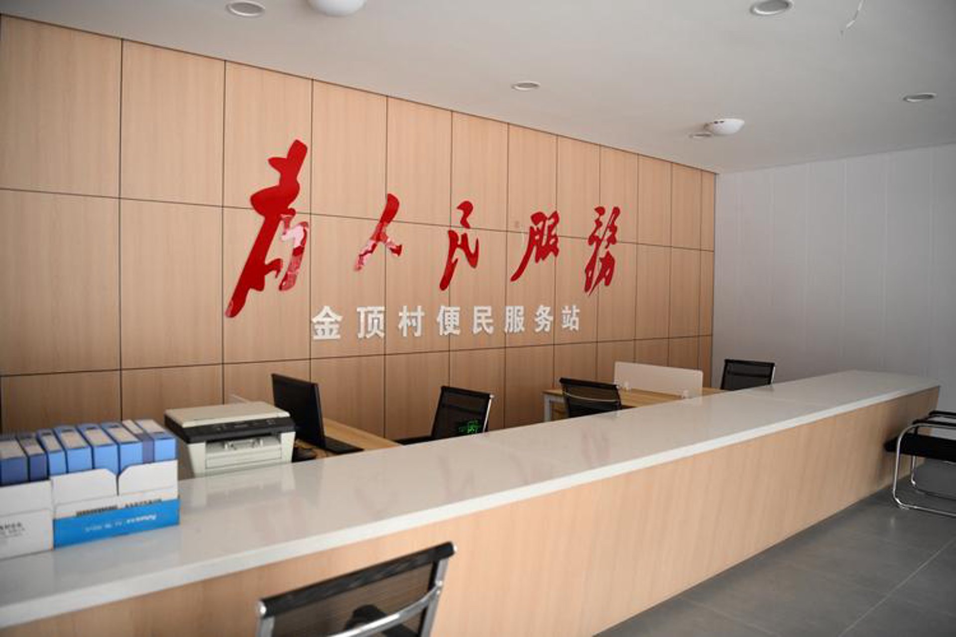 便民导航网